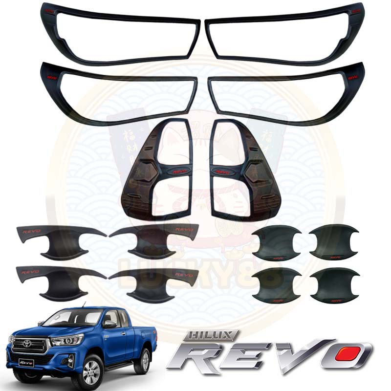 (โค้ดB9HZAลด20.-*) ครอบไฟหน้า / ครอบไฟท้าย / เบ้าประตู รีโว่ Revo 2015-2019 ผิวดำ