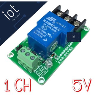 H&amp;L 5V 30A 1 Channel Relay Isolation High And Low Trigger