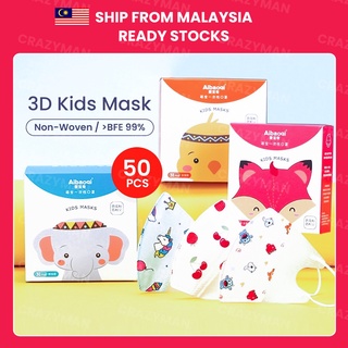 《3D Kids》หน้ากากอนามัย แบบใช้แล้วทิ้ง 3D KF94 3PL สําหรับเด็ก 50 ชิ้น ต่อกล่อง