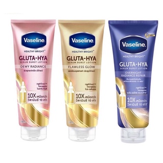 Vaseline วาสลีน เฮลธี้ ไบรท์ กลูต้า-ไฮยา เซรั่ม เบิสท์ ยูวี โลชั่น ฟลอเลส โกลว์ 300 มล. มี 3 สูตรให้เลือก