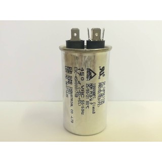 แคปรัน CAP RUN Capacitor 17 uf 450 VAC EUNG SUNG made in Thailand