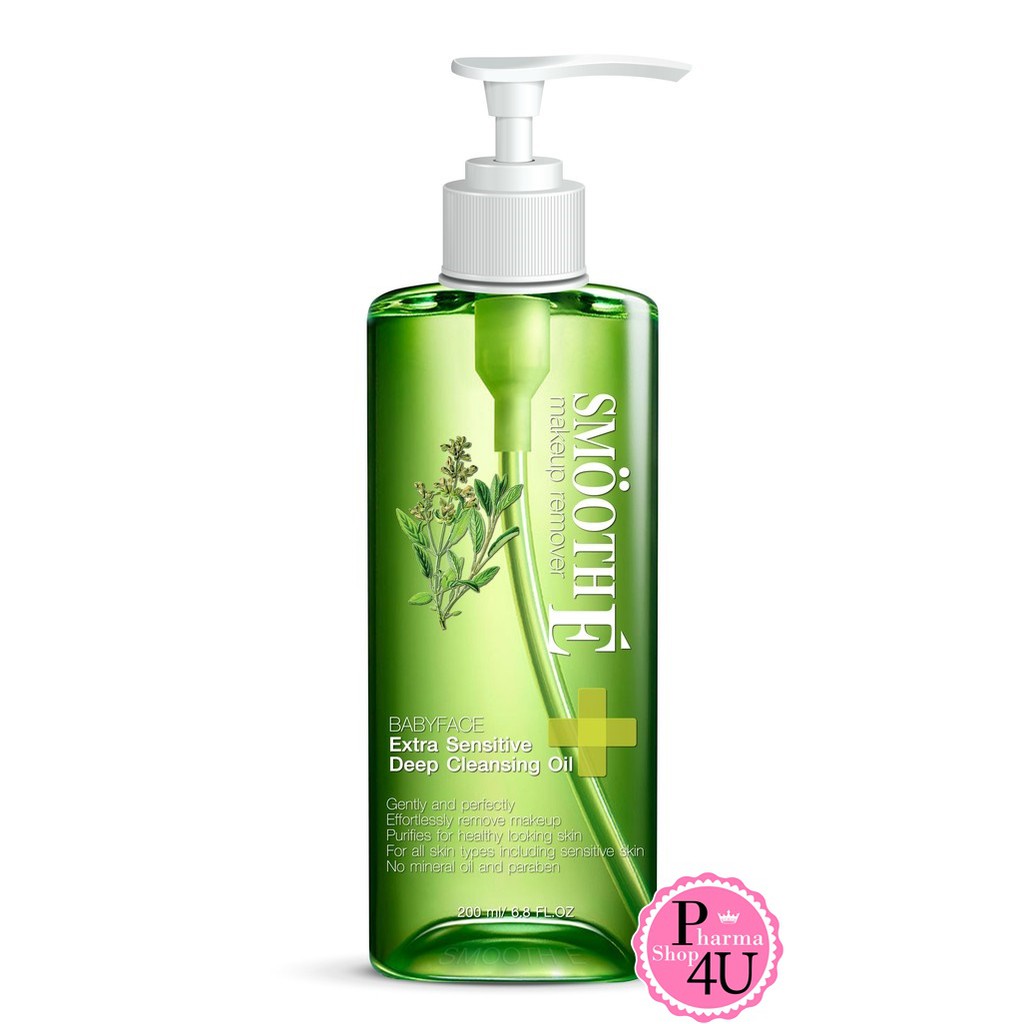 นวัตกรรมใหม่ Smooth E Ultra Light Cleansing Oil with Serum 100/200ml คลีนซิ่งออย มีเซรั่มบำรุง
