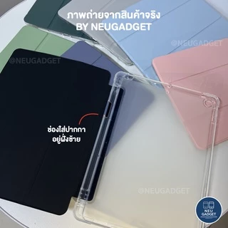 [ฟรีสติกเกอร์❗️]เคสสำหรับไอแพด หลังใส Air8 Air7 Pro11 Pro13 Air6 Gen10 Gen9 Air5 Air4 Gen8 Air3 เคสไอแพดCase มีช่องปากกา