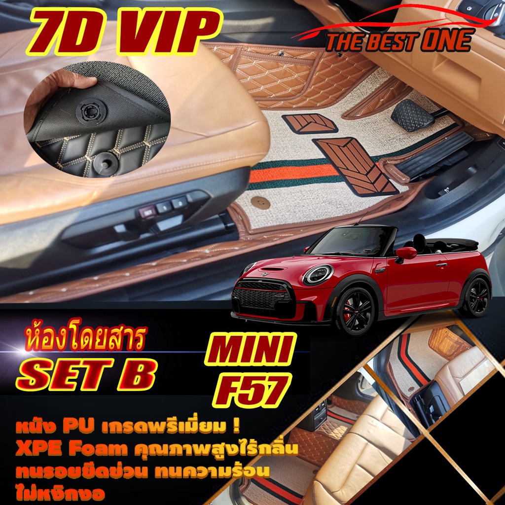 Mini Cooper F57 Convertible 2016-รุ่นปัจจุบัน (เฉพาะห้องโดยสาร) พรมรถยนต์ Mini Cooper F57 พรม6D VIP 