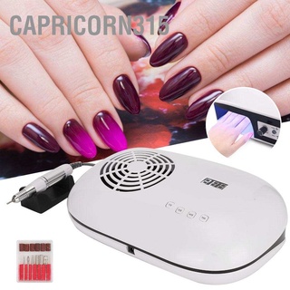 Capricorn315 3 In 1 เครื่องเป่าเล็บ 25000Rpm 72W สําหรับตกแต่งเล็บ