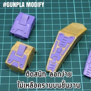 3M เทปกาวเรียบ บังพ่นสี Washi Masking Tape
