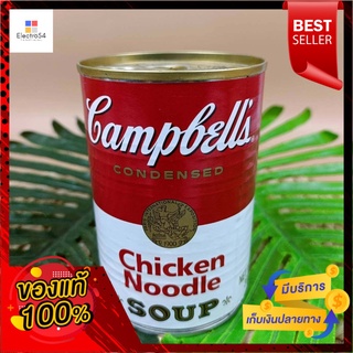 แคมเบลล์ซุปครีมมี่ไก่ 305ก.Campbells Creamy Chicken Noodle Soup 305g.