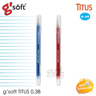 ปากกาลูกลื่น G-Soft รุ่น Titus ขนาดหัว 0.38mm **แดง/น้ำเงิน**