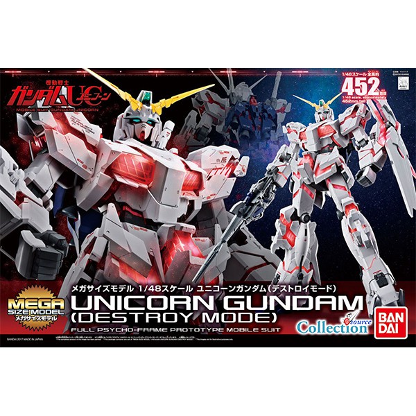 Bandai - Mega size 1/48 Unicorn Gundam (Destroy Mode)