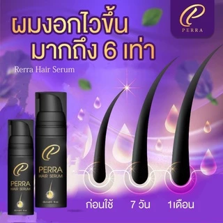 C Perra หัวเชื้อ เร่งผมยาว ปลูกผม ผมร่วง หัวล้าน ปลูกหนวด ราคาถูก เห็นผล แท้ มี อย ปลอดภัย เร่งด่วน