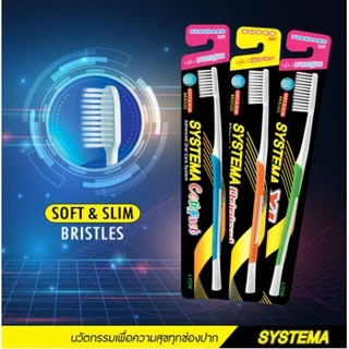 SYSTEMA แปรงสีฟัน ซิสเท็มมา Standard Soft ขนแปรงนุ่มมาตรฐาน (มี 3 ขนาดให้เลือก) หัวแดง
