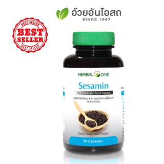 อ้วยอันโอสถ Herbal One Sesamin สารสกัดจากเมล็ดงาดำ 60 แคปซูล  เก็บเงินปลายทางได้