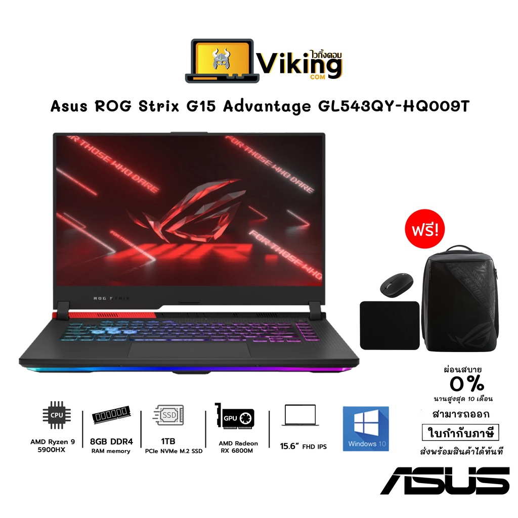 Asus Notebook ROG Strix G15 Advantage Edition GL543QY-HQ009T Black