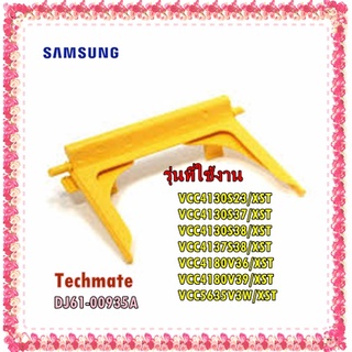 อะไหล่ของ/กรอบฟิตเตอร์เครื่องดูดฝุ่นซัมซุง/DJ61-00935A/SAMSUNG/SUPPORT-FILTER/หลายรุ่น