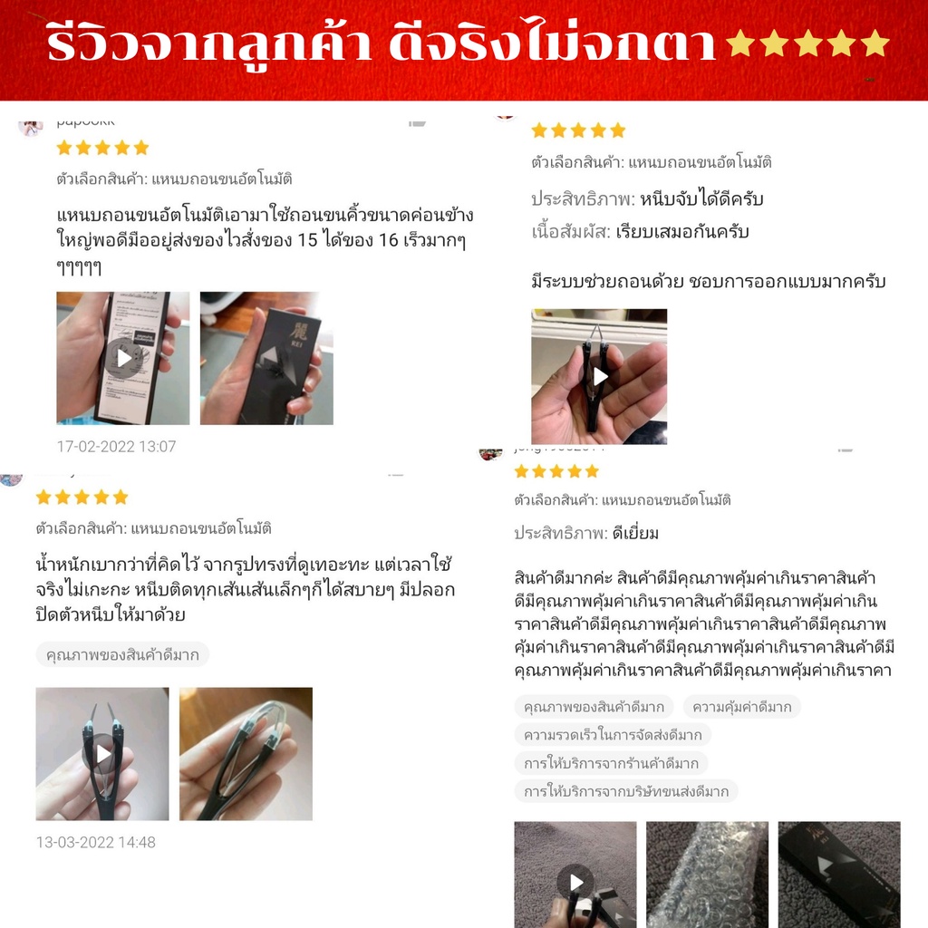 รูปภาพ 6