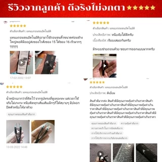 👉แหนบถอนขน อัจฉริยะพลังช้าง นวัตกรรมใหม่จากญี่ปุ่น แบรนด์ Re-i เรอิ