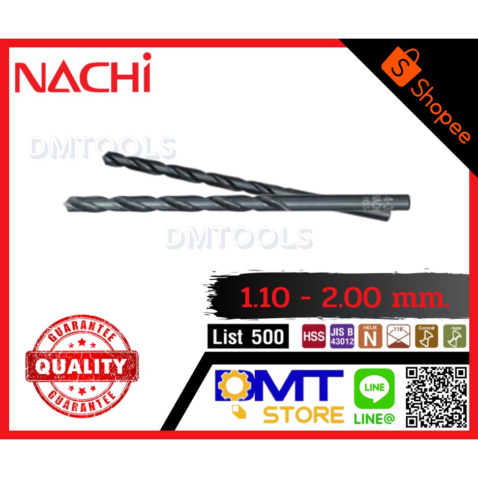 NACHI ดอกสว่าน เจาะเหล็ก-ไฮสปีด 1.10-2.00 mm. L500
