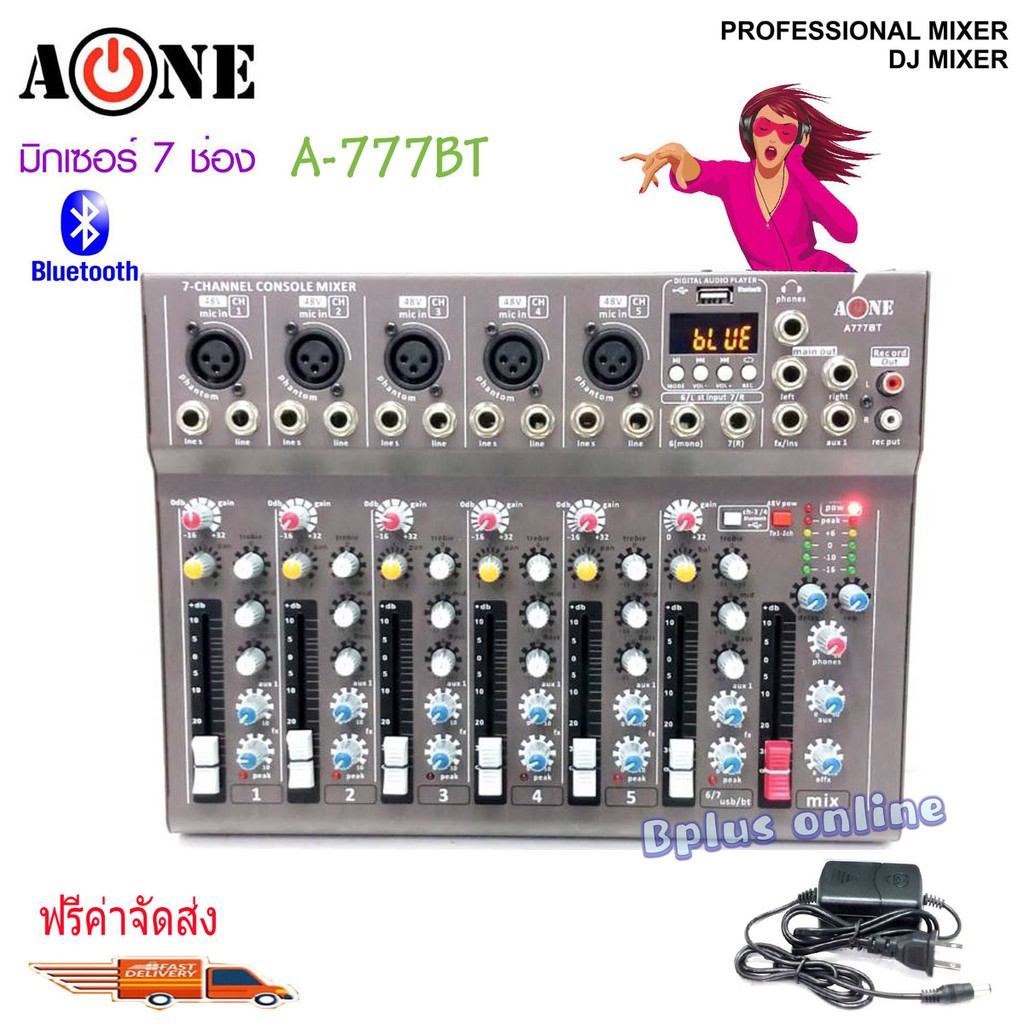 A-ONE มิกเซอร์ 7 ช่อง USB/Bluetooth รุ่น A-777 B T สีเทา