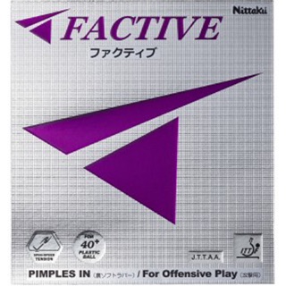 ยางปิงปอง Nittaku Factive