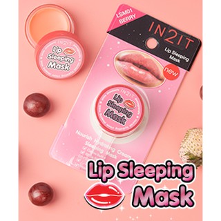 LIP SLEEPING MASK มาส์คบำรุง สำหรับริมฝีปากยามค่ำคืนกลิ่นเบอร์รี่ 7G