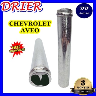 DRIER ไดเออร์แอร์ เชฟ เอวีโอ ,CHEV AVEO,#ไดเออร์เตเปอร์ #ไดเออร์ธรรมดา #ไดเออร์แฟล์ #ไดเออร์ทั่วไป #อะไหล่