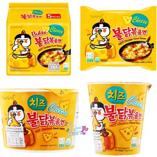 Samyang Buldak Hot Chicken Cheese Ramen ซัมยัง บูลดัก ฮอต ชิคเก้น ชีส ราเมงกึ่งสำเร็จรูปแบบแห้ง รสชีสสูตรไก่เผ็ด