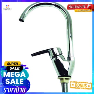 ก๊อกซิงค์เดี่ยวเคาน์เตอร์ FSB3110SINK FAUCET FSB3110