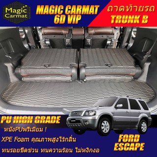 Ford Escape 2008-2012 SUV Trunk B (เฉพาะถาดท้ายรถแบบ B) ถาดท้ายรถ Ford Escape พรม6D VIP High Grade