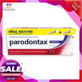 พาโรดอนแทกซ์ ยาสีฟัน สูตรออริจินัล ขนาด 150 กรัม แพ็คคู่ ผลิตภัณฑ์ดูแลช่องปากและฟัน Parodontax Toothpaste Original 150 g