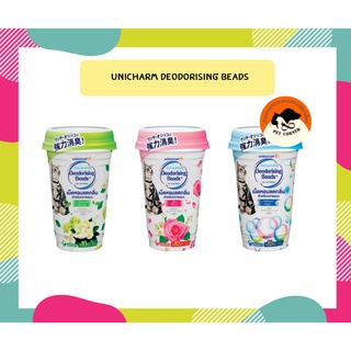 เม็ดหอม ลดกลิ่นทรายแมว Unicharm Deodorising Beads ปริมาณ 450 ml