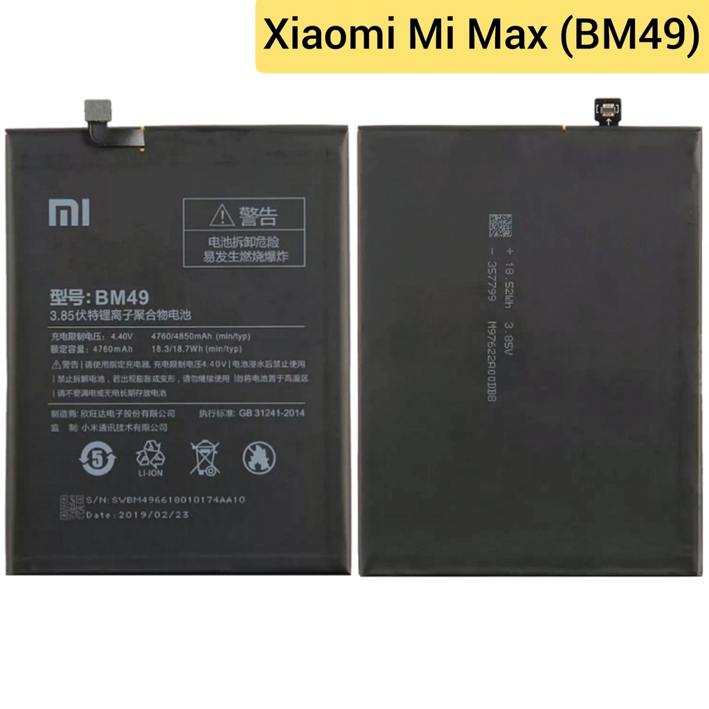 แบตเตอรี่ | Xiaomi Mi Max (BM49) | Phone Battery | LCD MOBILE