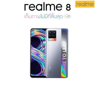 Realme 8 5G/4Gแรม8รอม128 เครื่องใหม่ ล็อตเคลียร์สต็อคจากศูนย์ ประกันร้าน3 เดือน เครื่องศูนย์ไทยแท้ ผ่อนSplayleter/CR