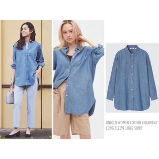 UNIQLO เสื้อเชิ้ตแขนยาว ผู้หญิง UNIQLO WOMEN COTTON CHAMBRAY LONG SLEEVE LONG SHIRT