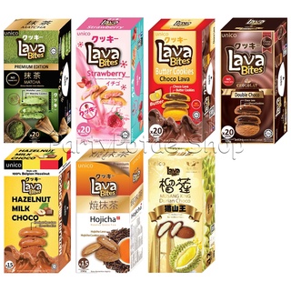 พร้อมส่ง Unico Lava Bites คุกกี้ลาวา