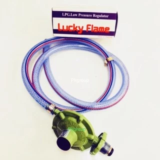 Luckyflame ปรับแรงดันต่ำ L-326+ สายแก๊ส 1.5+เข็มขัด💯แท้+ใหม่💯