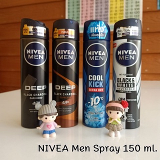 นีเวีย เมน สเปรย์ ผลิตภัณฑ์ลดเหงื่อและระงับกลิ่นกาย 150 มล. NIVEA Men Spray 150 ml