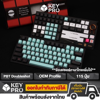 T17 คีย์แคป Tai-Hao สีฟ้า ดำ Miami Night 115 ปุ่ม  PBT Doubleshot Keycap OEM profile Keycap taihao ปุ่มคีย์บอร์ด