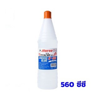 กาวน้ำ Horse(ตราม้า) ขนาด 560 CC. ของแท้ 100%