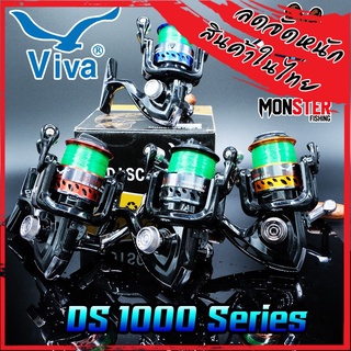 รอกสปินนิ่ง VIVA DISCOVERY DS1000 (GOLD/BLACK/BLUE/RED)