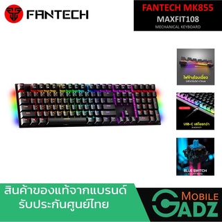 คีย์บอร์ด FANTECH รุ่น MK855 KEYBOARD (BLUE-SWITCH) คีย์บอร์ดคุณภาพดี เหมาะสำหรับเกมเมอร์