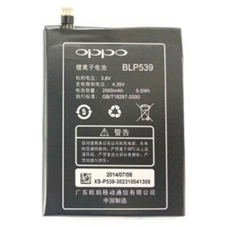 แบตเตอรี่ Oppo Fine 5 (BLP539) รับประกัน 6 เดือน แบต Oppo Fine 5