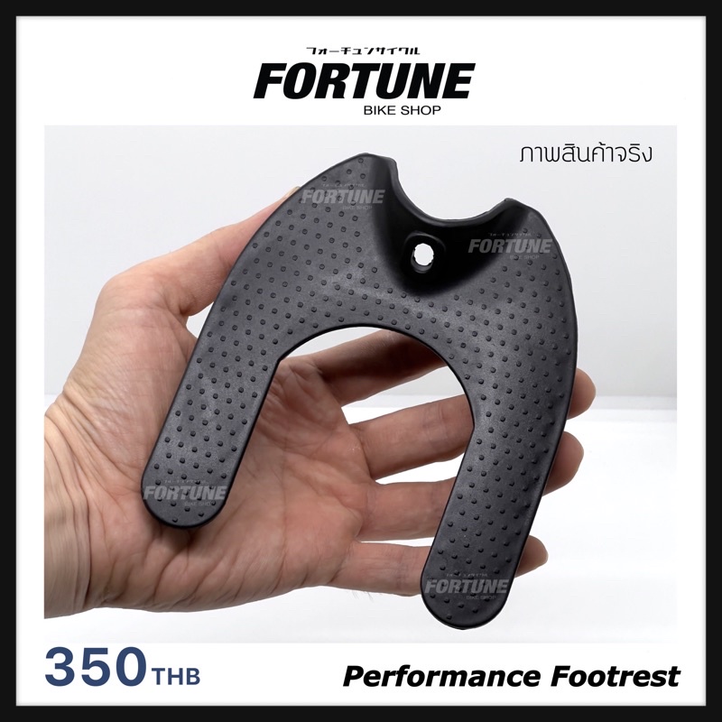 Footrest แท่นวางเท้าสำหรับขาไถ #balancebike