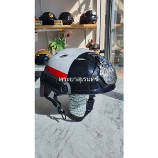 หมวกจราจร fast มีช่องระบายอากาศ ยุทธวิธีพระยาสุเรนทร์