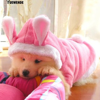 ※‴กระต่ายน่ารักรูปร่างหมาเครื่องแต่งกายขนแกะ Hoodie Coat เสื้อผ้าสุนัขอุปกรณ์สัตว์เลี้ยง