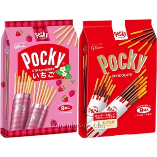 🚚💨พร้อมส่ง 🥢Glico Pocky Japan Pack ป๊อกกี้แพค