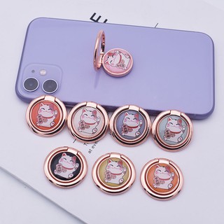 แหวนคล้องนิ้วโทรศัพท์มือถือ แหวนยึดโทรศัพท์ แหวนแมวนำโชค / Finger ring holder attached to a mobile phone
