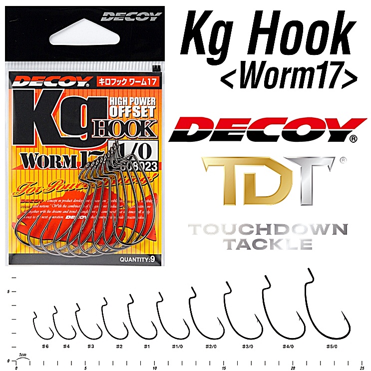 DECOY WORM17 KG HOOK   *** เบ็ดหนอน เทกซัส ยอดนิยม JAPAN 100% ***