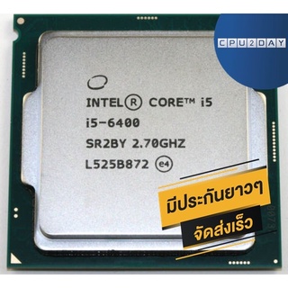 CPU INTEL Core i5-6400 4C/4T Socket 1151 ส่งเร็ว ประกัน CPU2DAY