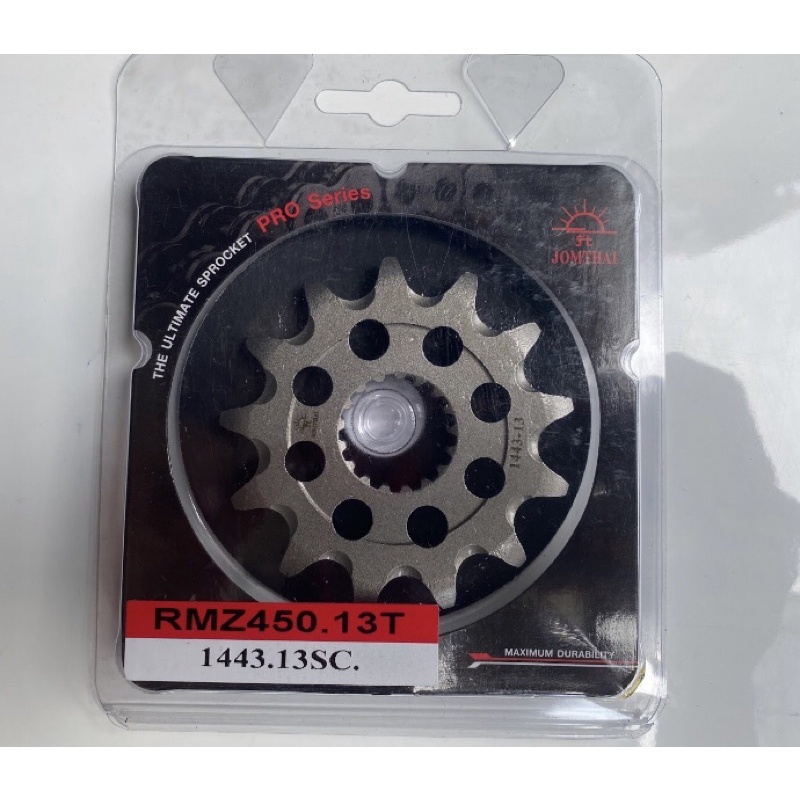สเตอร์หน้า Suzuki RMZ450 ปี 2013-2022