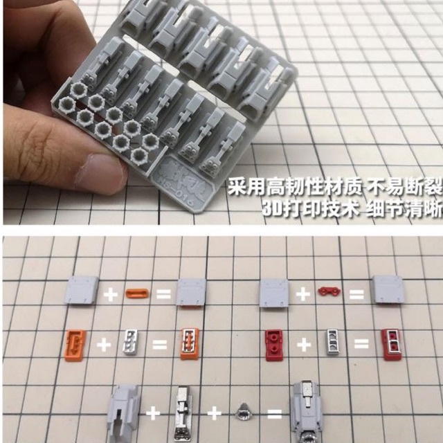 Model Play (Modification Details)1/144 HS013 HS014 HS016 ชุดแต่ง(ต้องทำสี) พาทเสริม ของแต่ง กันดั้ม กันพลา โมเดล